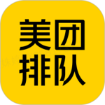 美团排队最新版