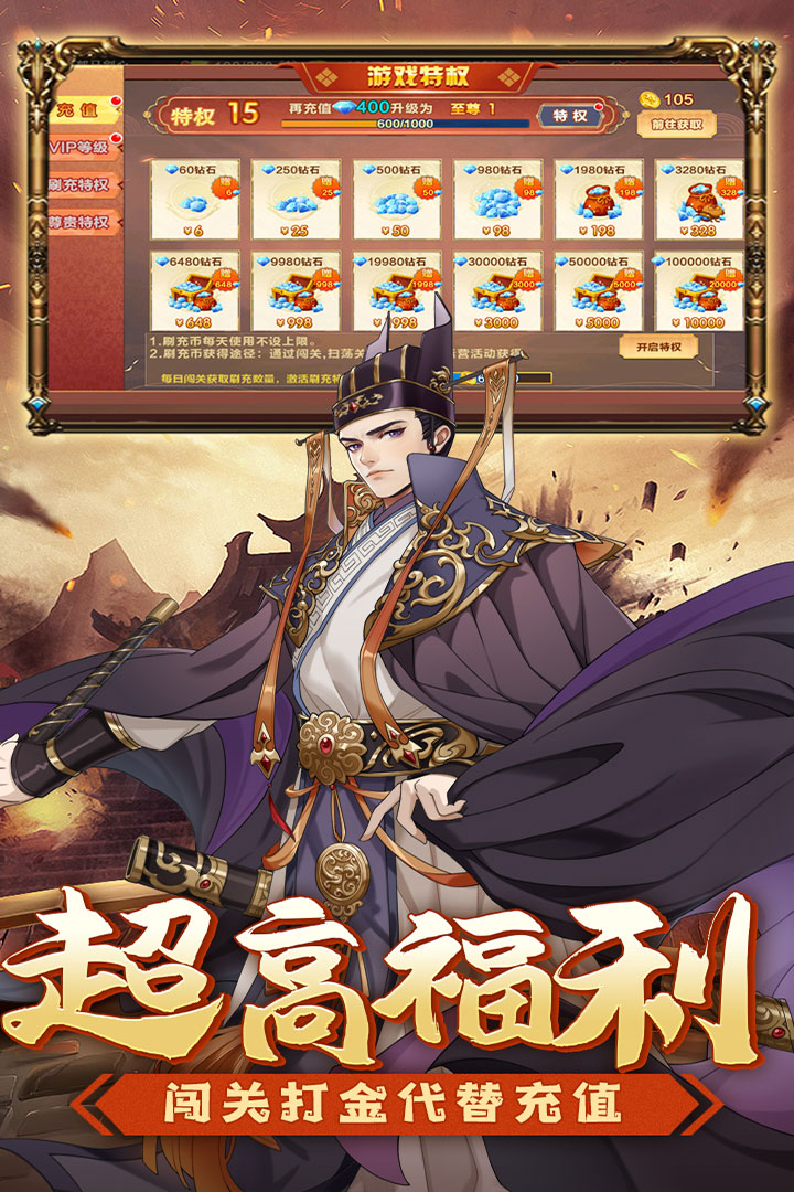 萌妖来袭最新版