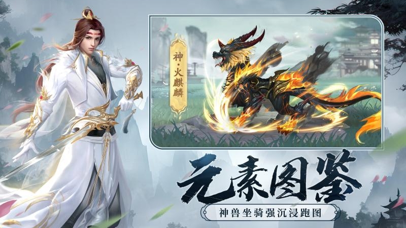 剑玲珑oppo渠道版