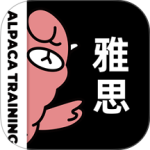 羊驼雅思最新正版app