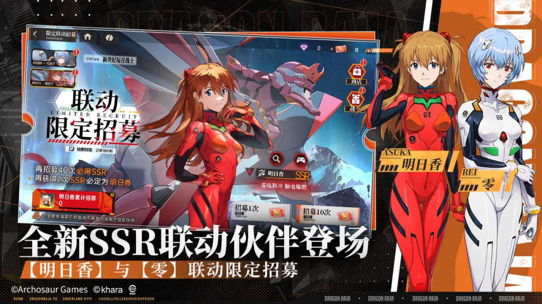龙族卡塞尔之门九游渠道服