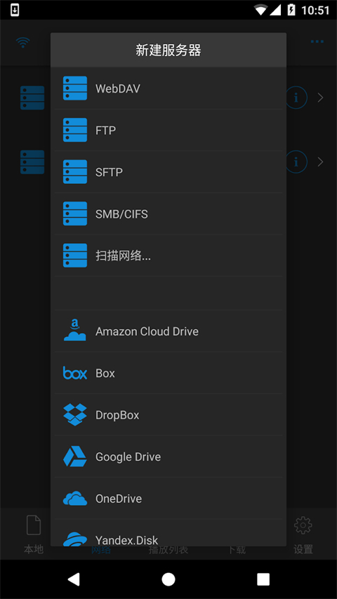 nPlayer官方版