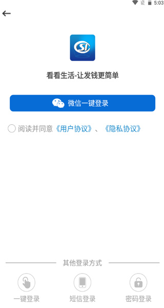 看看社保官方版
