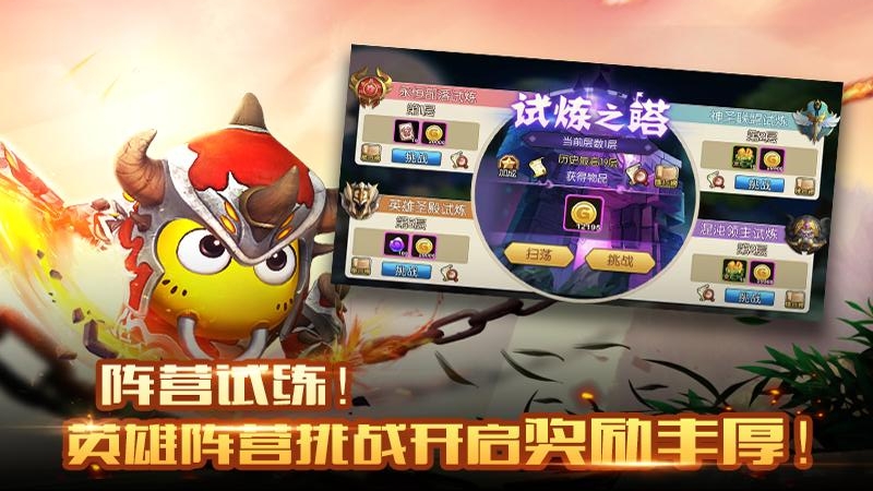 我叫MT2 oppo版