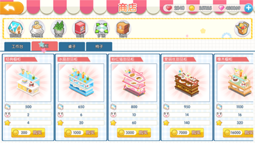 萌猫物语九游版