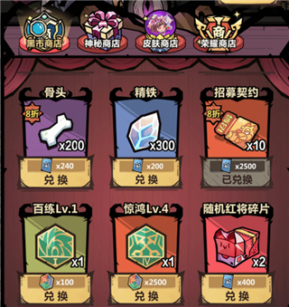 王者猎人华为版