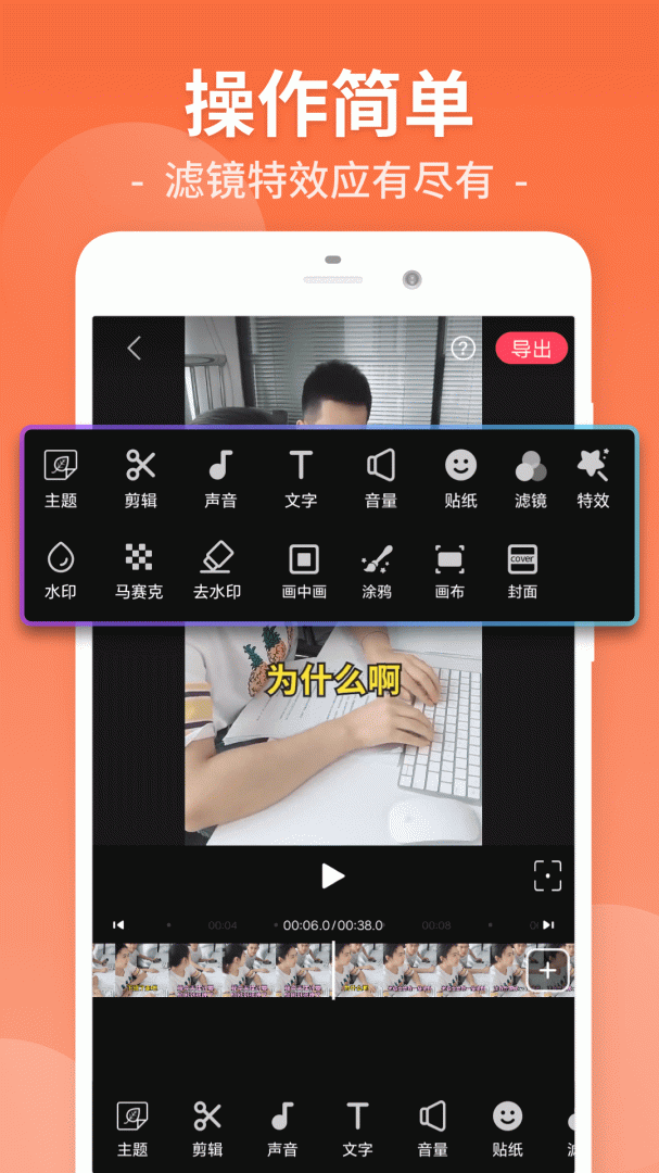 视频剪辑工厂app最新版