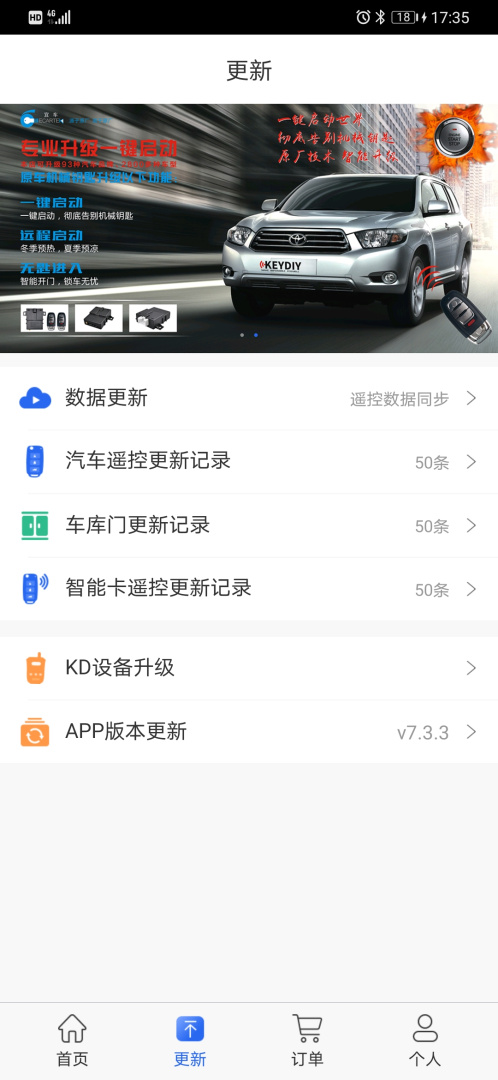 掌上KD最新版