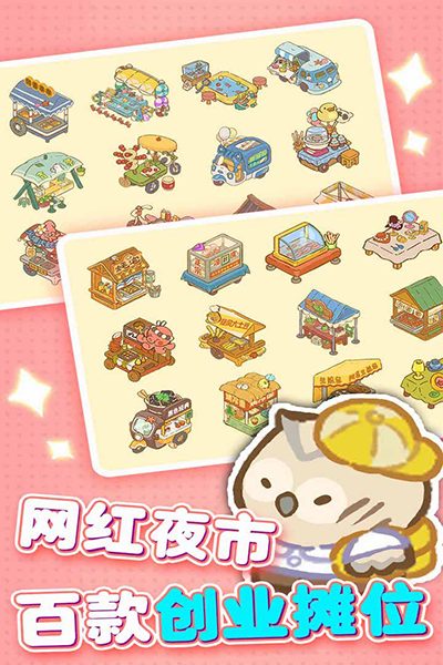 欢乐消消消小米版