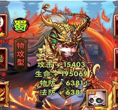 少年三国志九游渠道服