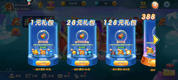 捕鱼大世界vivo版