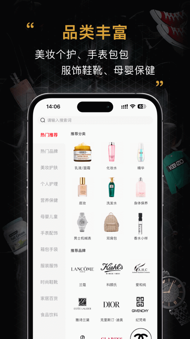 会订货
