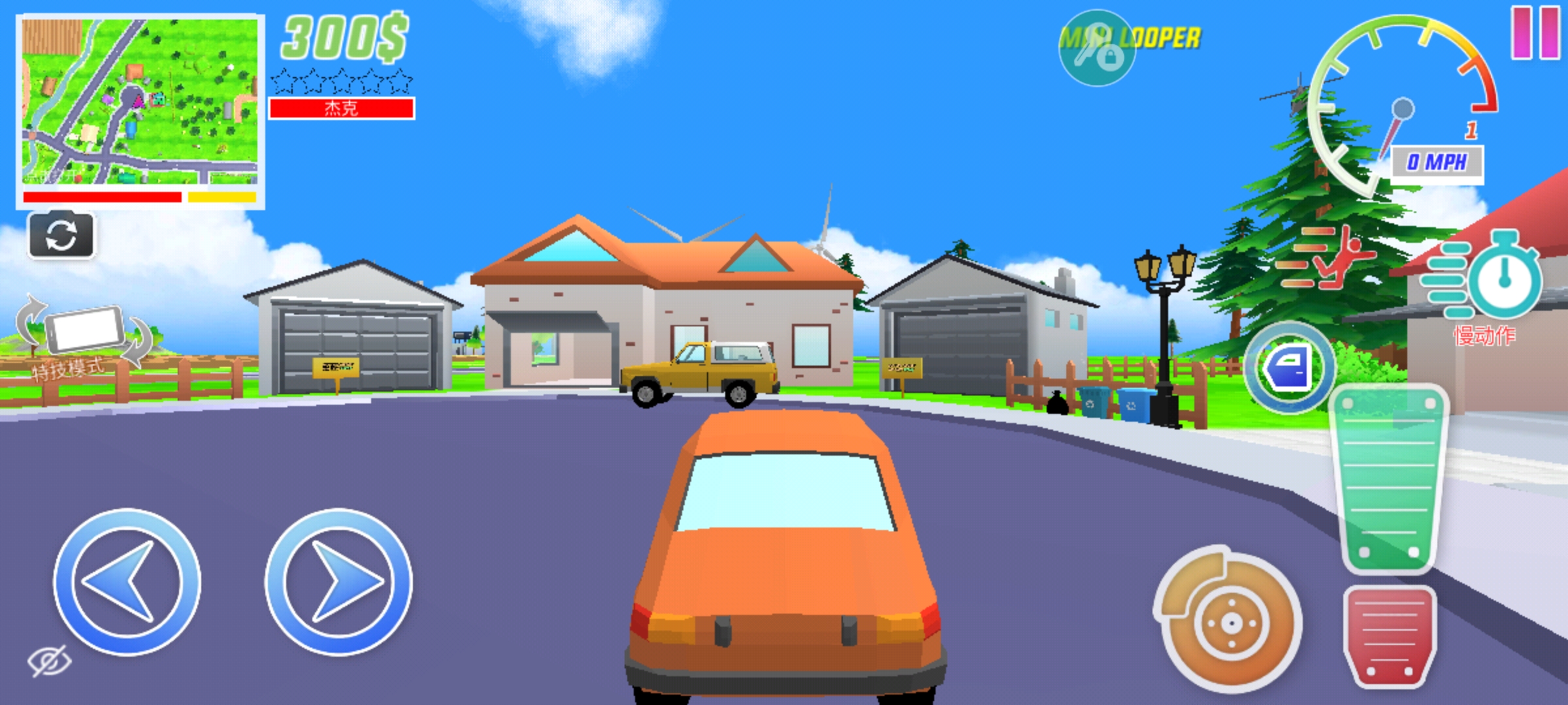 沙雕模拟器内置功能菜单版