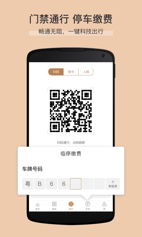 卓品官方版