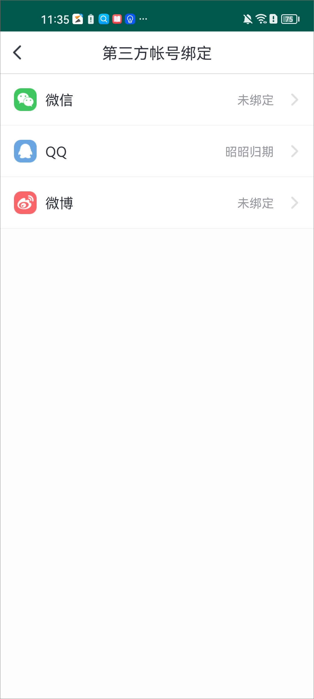 咪咕善跑官方版app