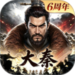 大秦帝国之帝国烽烟九游版