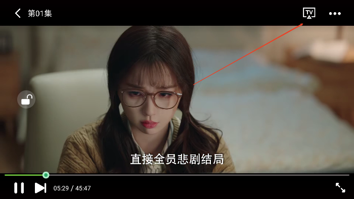 荐片播放器app