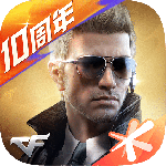 穿越火线：枪战王者