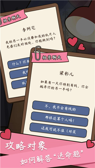 忍纾压 闪乱神乐