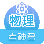 高中物理官方版