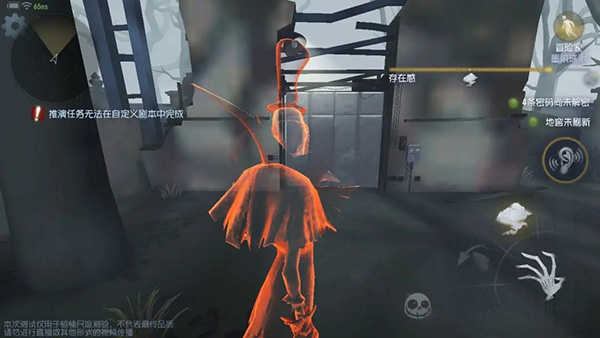 第五人格小米版