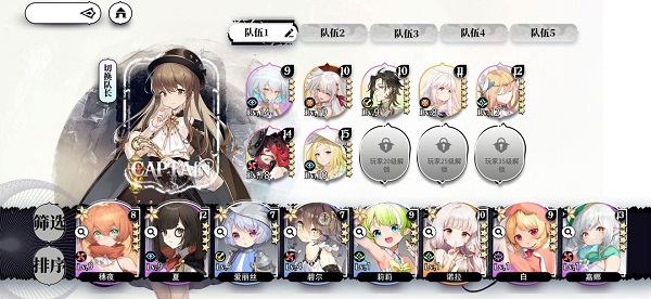 光隙解语官方版手游