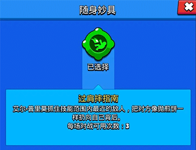 荒野乱斗九游版