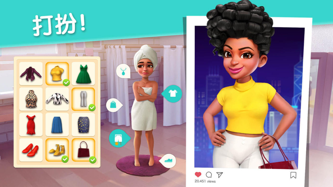 麦吉大改造最新版