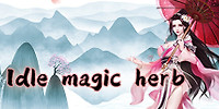 我修仙只靠种田
