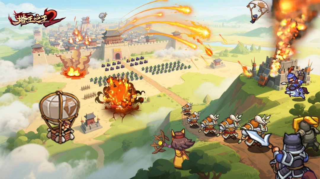 塔王之王2官方版