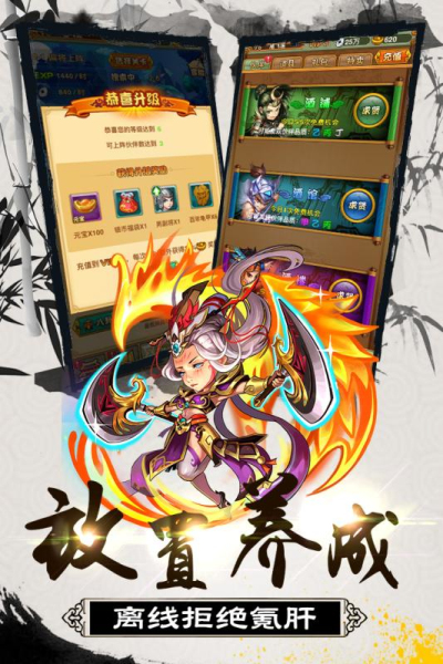 大秦帝国风云录（0.1折百抽神将）