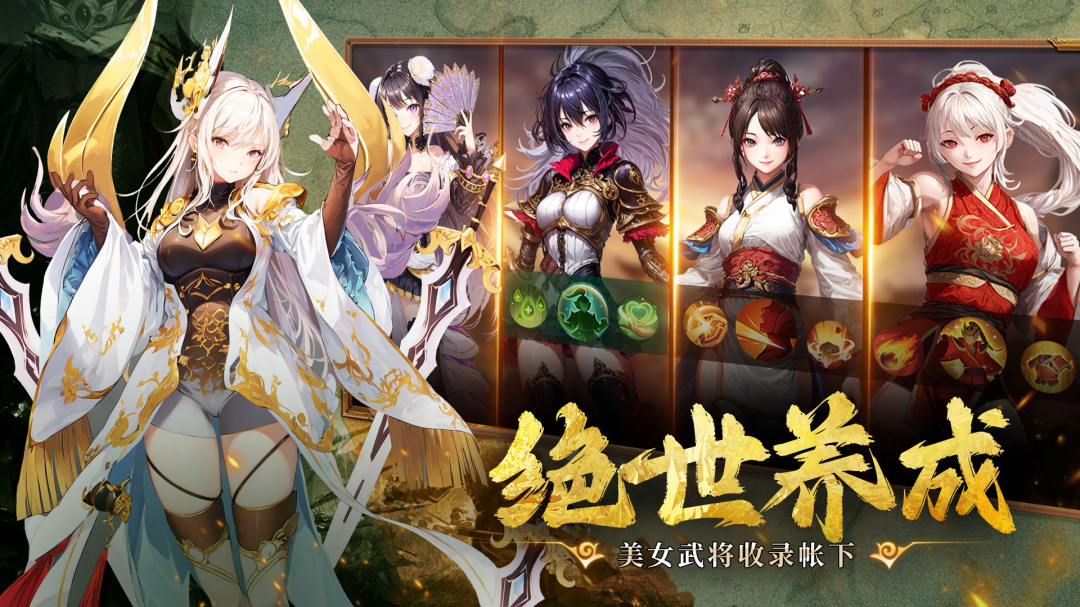 暗影战姬渠道服