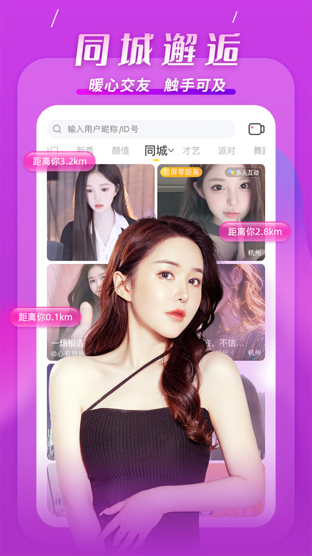 KK唱响app