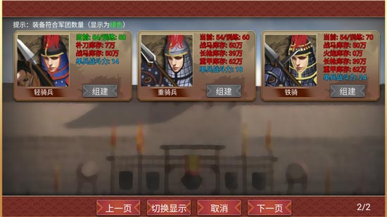 皇帝成长计划2 vivo渠道服