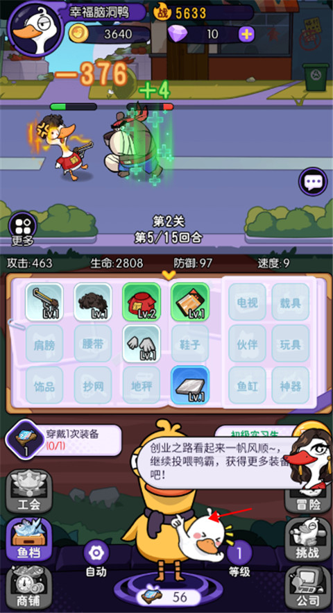 飞弹大侠0.1折版手游