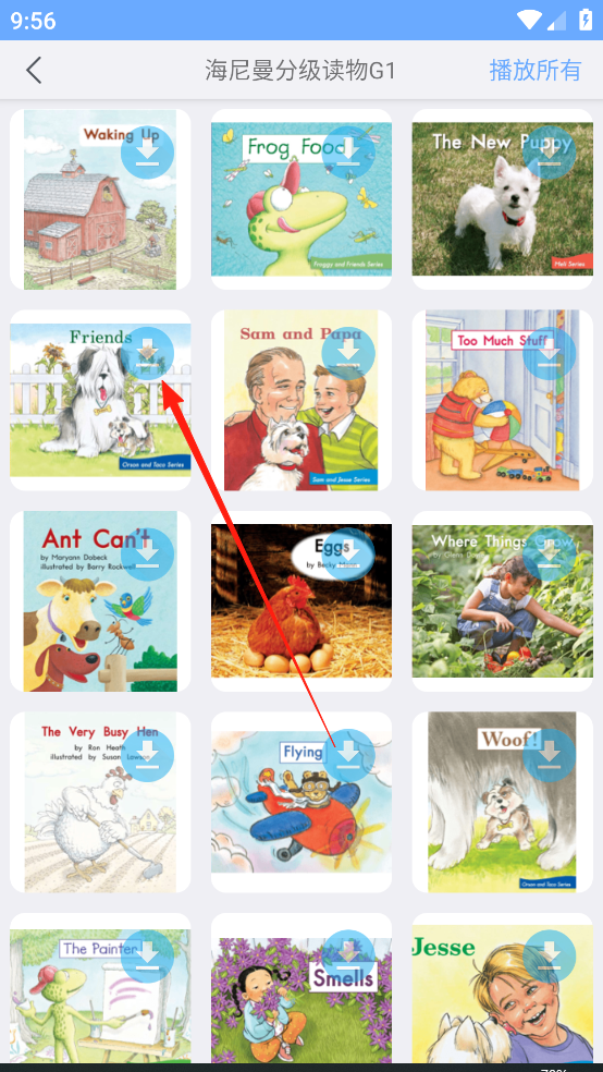 有声英语绘本app
