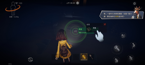 超自然行动组国际版