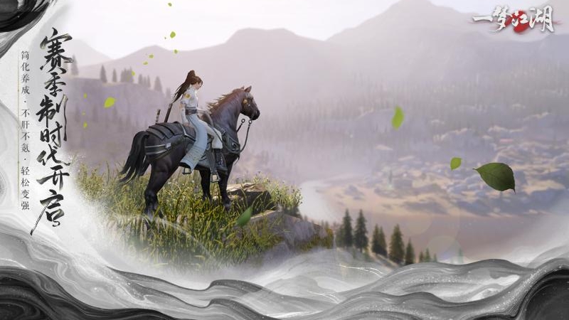 一梦江湖华为版