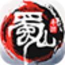 蜀山：初章