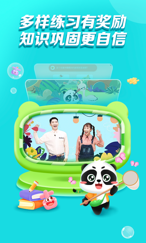 毛豆爱阅读app官方版