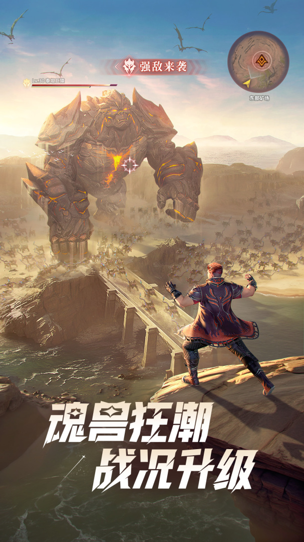 斗罗大陆猎魂世界九游版