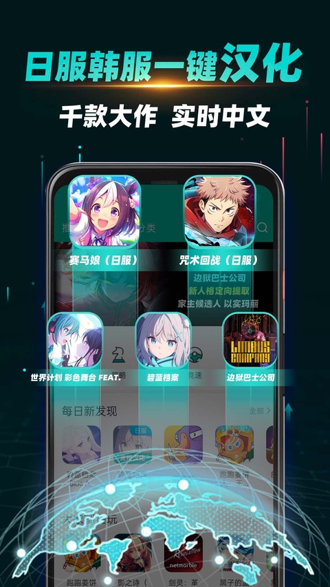 OurPlay加速器