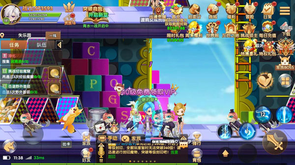 彩虹物语九游渠道版