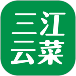 三江云菜