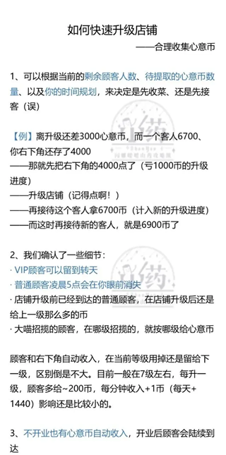 闪耀暖暖国际服(Shining Nikki)