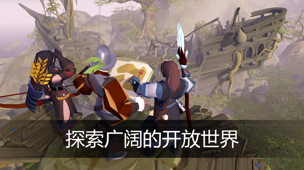 阿尔比恩ol国际版(Albion Online Client)
