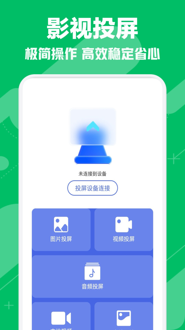 月亮影视
