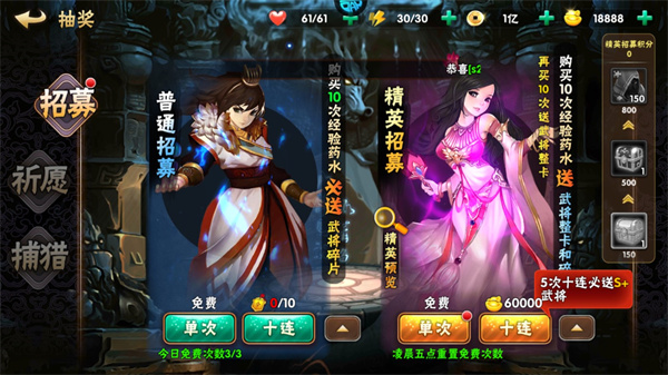 崛起终极王者怀旧版