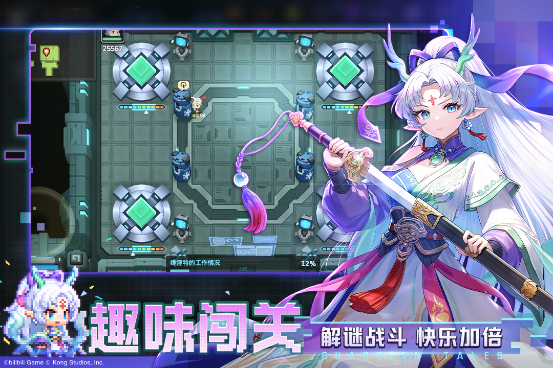 坎特伯雷公主与骑士唤醒冠军之剑的奇幻冒险腾讯版