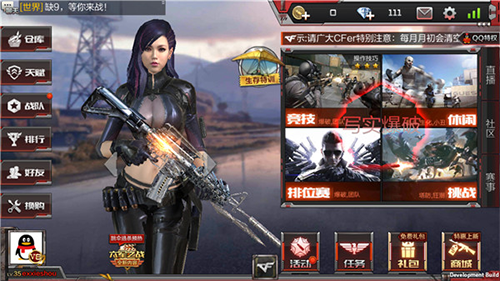 穿越火线：枪战王者最新版